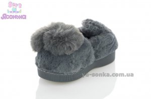 Тапки детям для дома