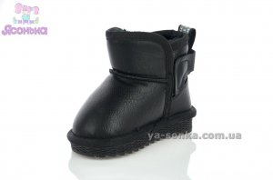 Сапожки - уги