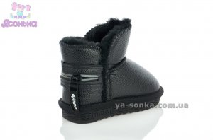 Сапожки - уги