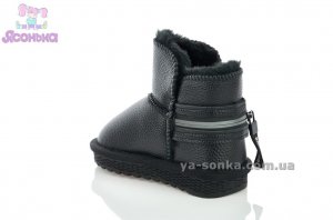 Сапожки - уги