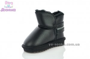 Сапожки - уги