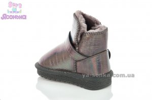 Сапожки - уги