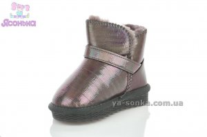 Сапожки - уги