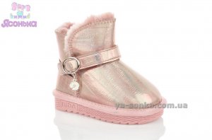 Сапожки - уги