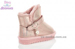 Сапожки - уги