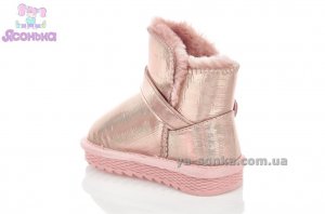 Сапожки - уги