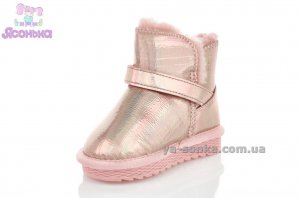 Сапожки - уги