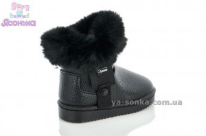 Сапожки - уги девочкам