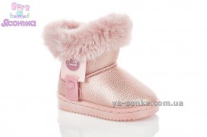 Сапожки - уги