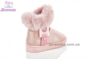 Сапожки - уги