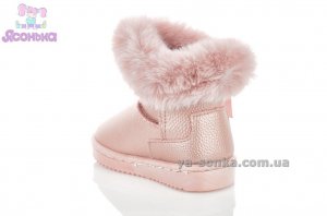 Сапожки - уги