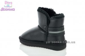 Сапожки - уги