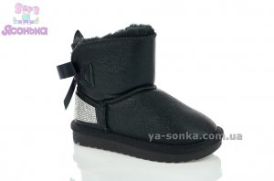 Сапожки - уги