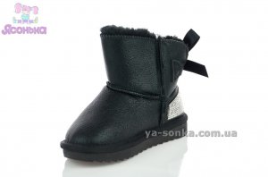 Сапожки - уги