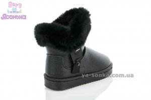 Сапожки - уги