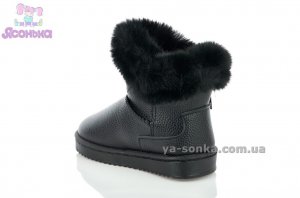 Сапожки - уги