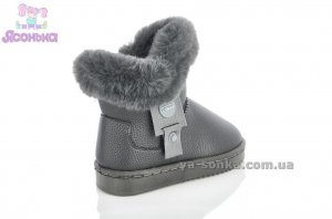 Сапожки - уги