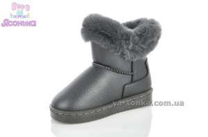 Сапожки - уги