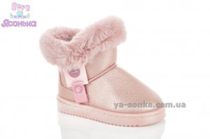 Сапожки - уги