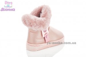 Сапожки - уги