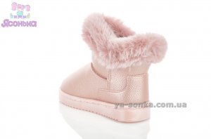 Сапожки - уги