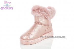 Сапожки - уги