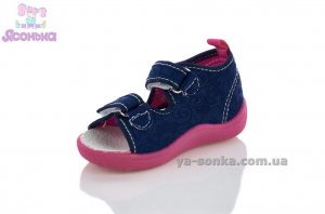 Текстильні босоніжки для маляток