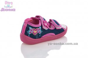 Текстильные босоножки для малышей