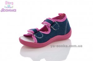 Текстильные босоножки для малышей