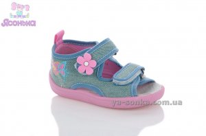 Текстильні босоніжки для маляток