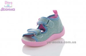 Текстильні босоніжки для маляток