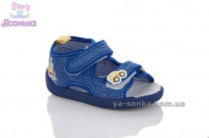 Текстильні босоніжки для малюка