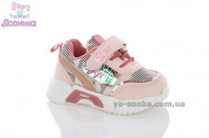 Кросівки для дівчат "TOM.M"