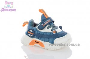 Кроссовки для мальчика