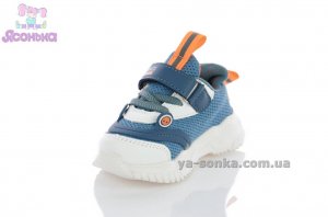 Кроссовки для мальчика