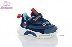 Кроссовки для мальчика