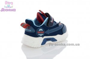 Кроссовки для мальчика