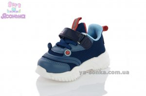 Кроссовки для мальчика