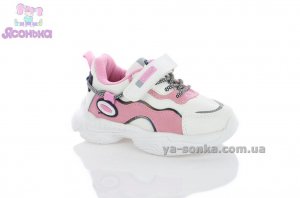 Кроссовки для девочки Clibee