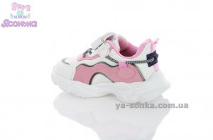 Кроссовки для девочки Clibee