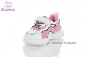 Кроссовки для девочки Clibee