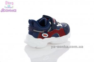 Кроссовки для мальчика Clibee