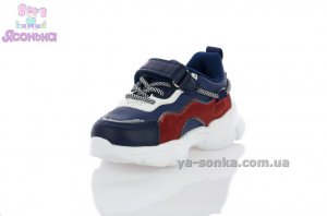 Кроссовки для мальчика Clibee