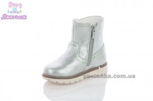 Демисезонная обувь для девочки