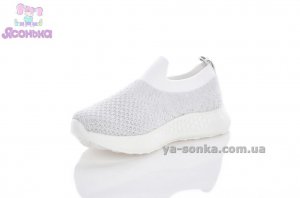 Мокасины для девочки