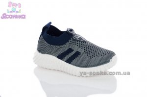 Мокасини для хлопчика