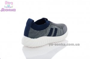 Мокасини для хлопчика