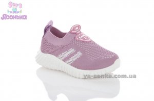 Мокасины для девочки