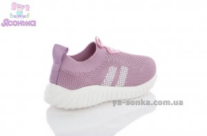 Мокасины для девочки