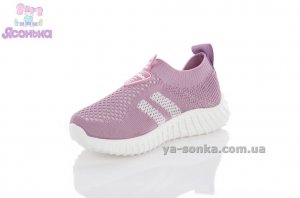 Мокасины для девочки